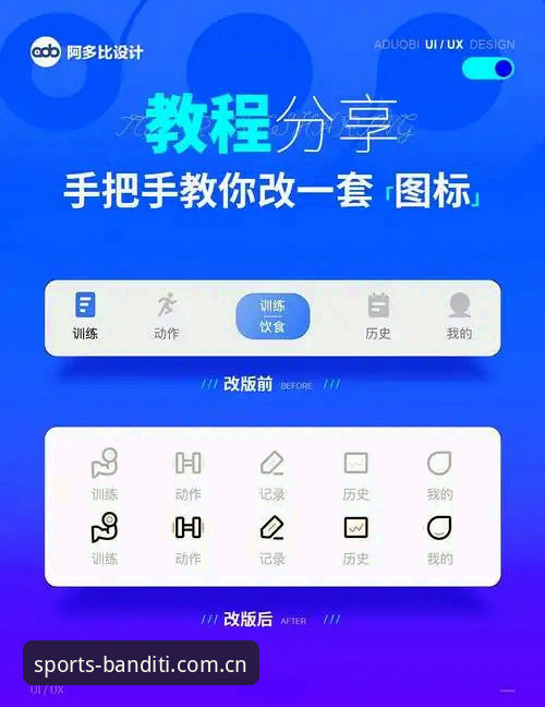 半岛APP下载方法全面解析：新手用户必看的详细操作指南