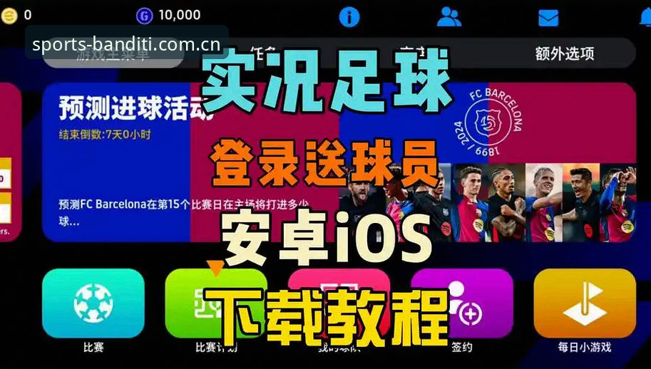 半岛体育平台登录下载遇阻？v3.1.3版本安装问题与解决方案最新动态